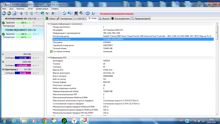 Жесткий диск 2,5" Toshiba MQ01ABD075, 750 Гб, 8 Мб, 5400 об/мин
