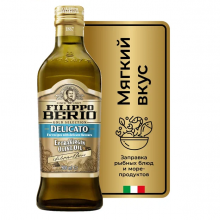 Масло оливковое Filippo Berio DELICATO Extra Virgin, стеклянная бутылка, 0.5 кг, 0.5 л