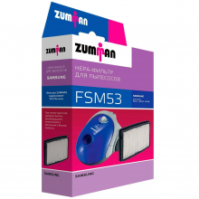 Фильтр для пылесоса Zumman FSM 53, 1шт.