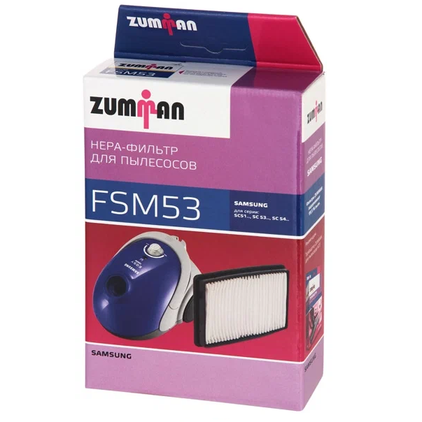 Фильтр для пылесоса Zumman FSM 53, 1шт.