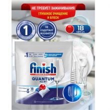 Таблетки для посудомоечной машины Finish Powerball Quantum, 18 шт.