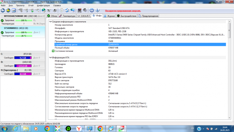 Жесткий диск Seagate Constellation 500 GB ST500NM0011, 500 Гб, 64 МБ, 7200 об/мин.