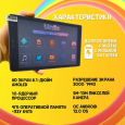 Планшет детский Umiio P73 4/64, 8.1", Android 12, 1 sim, серый