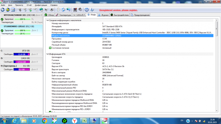 Жесткий диск Seagate ST1000DM003