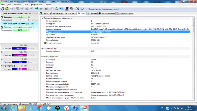 Жесткий диск Western Digital 1ТБ WD10EZRX