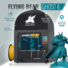 3D принтер FlyingBear Ghost 6