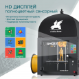 3D принтер FlyingBear Ghost 6