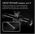 3D принтер FlyingBear S1