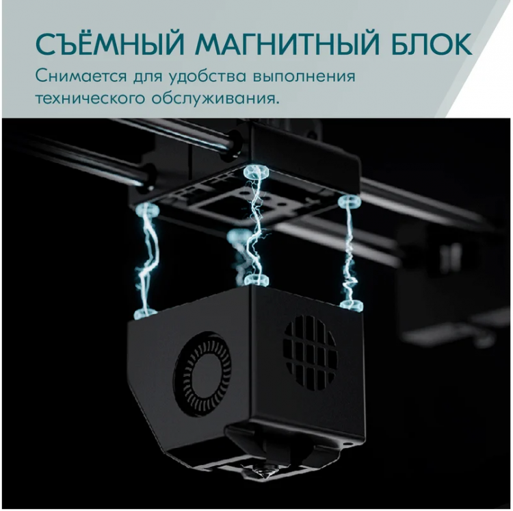 3D принтер FlyingBear S1