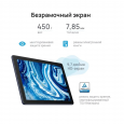 Планшет Huawei MatePad T10 AgrK-W09, 9.7" 1200 x 800,2/32 GB 710A Wi-Fi, Android 10.0 HMS, синий 