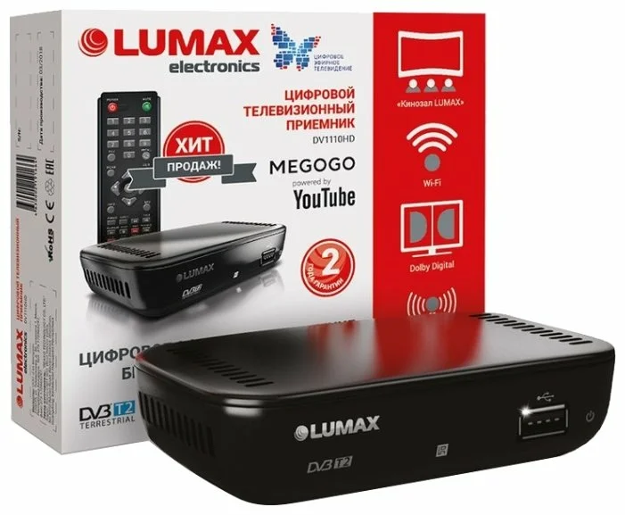 LUMAX DV-1110HD