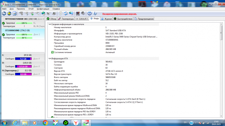 Жесткий диск Seagate Constellation 3ТБ ST33000650NS