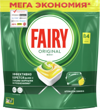 Капсулы для посудомоечной машины Fairy Original All in One, 84 шт