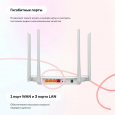 Wi-Fi роутер TP-Link EC220-G5, белый