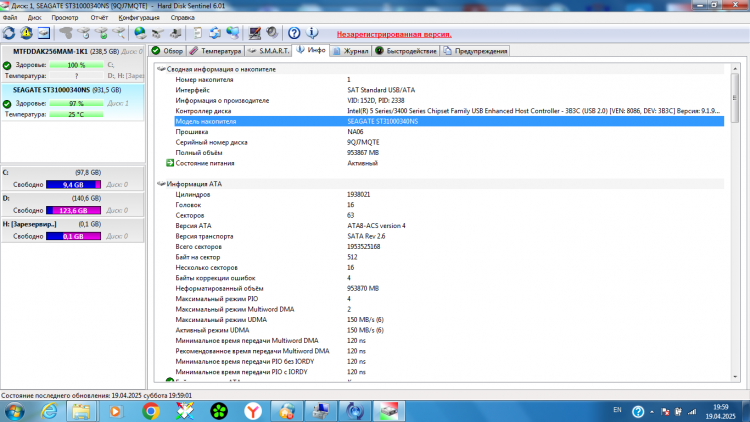 Жесткий диск Seagate Barracuda 1 TB ST31000340NS