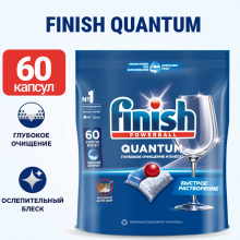 Таблетки для посудомоечной машины Finish Powerball Quantum All in One, 60 шт.