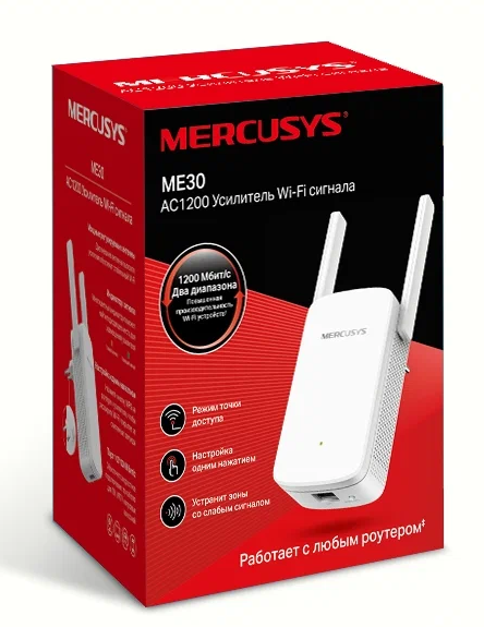 Wi-Fi усилитель сигнала (репитер) Mercusys ME30, белый