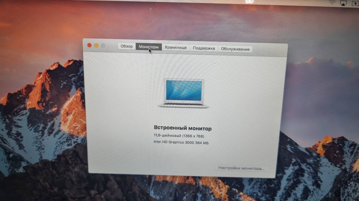 Apple Macbook Air 11.6 2011 Intel core i5 1 6 2 4 DDR3 Intel HD Graphics 3000 120 SSD