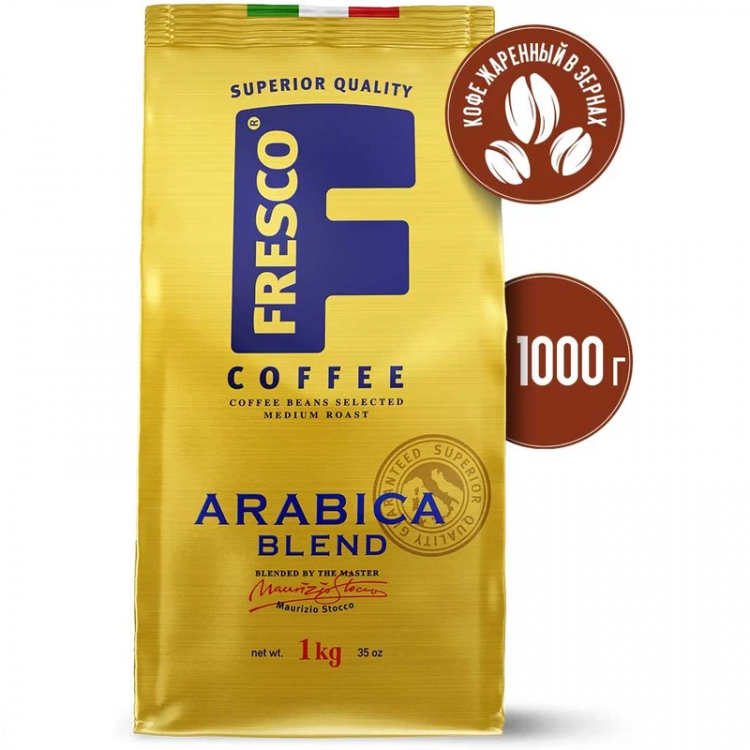 Кофе в зернах Fresco Arabica Blend, 1 кг