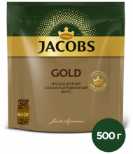 Кофе растворимый Monarch Gold сублимированный, пакет, 500 г
