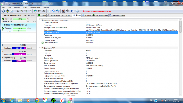 Жесткий диск 2.5" Seagate ST500LT032, 500 ГБ, 16 МБ, 5400 об/мин