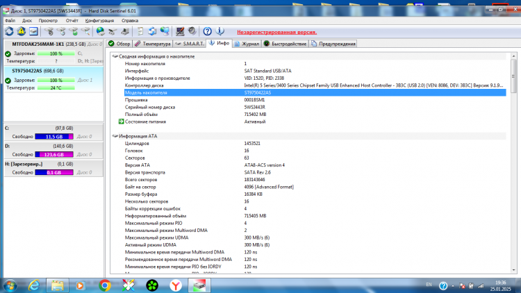 Жесткий диск 2.5" Seagate Momentus ST9750422AS, 750 ГБ ,16 Мб, 7200 об/мин