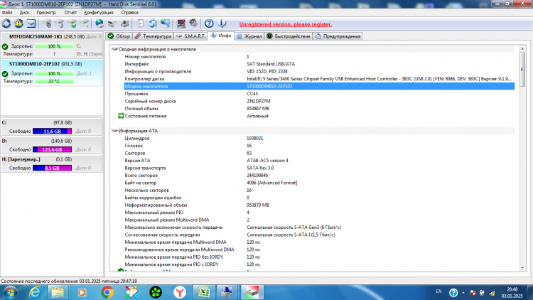 Жесткий диск Seagate Barracuda 1 TB ST1000DM010