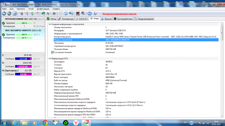 Жесткий диск 2,5" Western Digital WD Blue WD20NPVZ, 2 ТБ, 8 Мб, 5200 об/мин