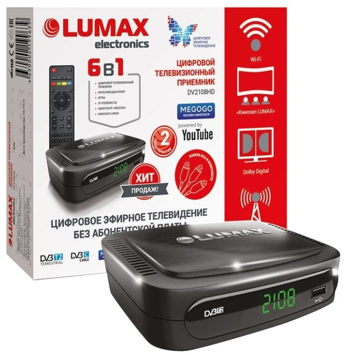 LUMAX DV-2108HD