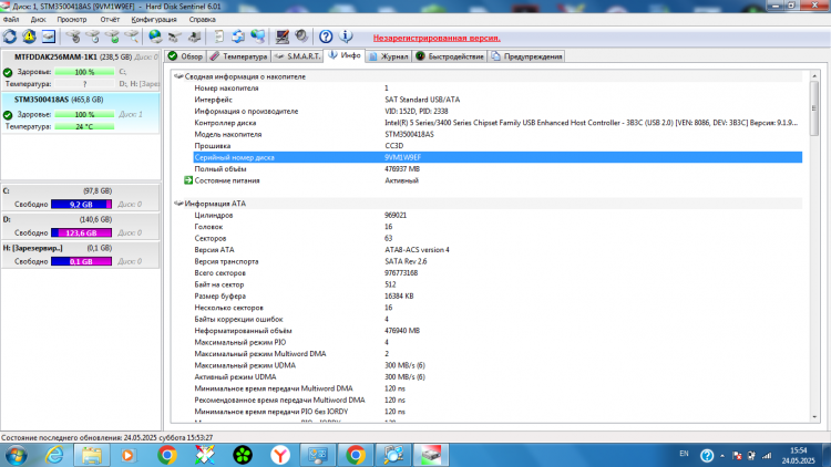 Жесткий диск Seagate STM3500418AS, 500 Гб, 16 МБ, 7200 об/мин.