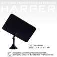 Антенна для телевизора комнатная активная HARPER ADVB-2825