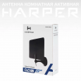 Антенна для телевизора комнатная активная HARPER ADVB-2825