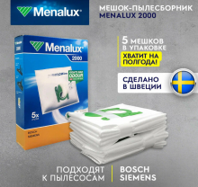 Мешок для пылесоса Menalux 2000, комплект 5 шт.