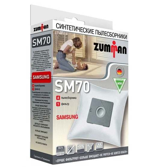 Мешок для пылесоса Zumman SM70, комплект 4 шт. пылесборника и 1 шт. фильтра