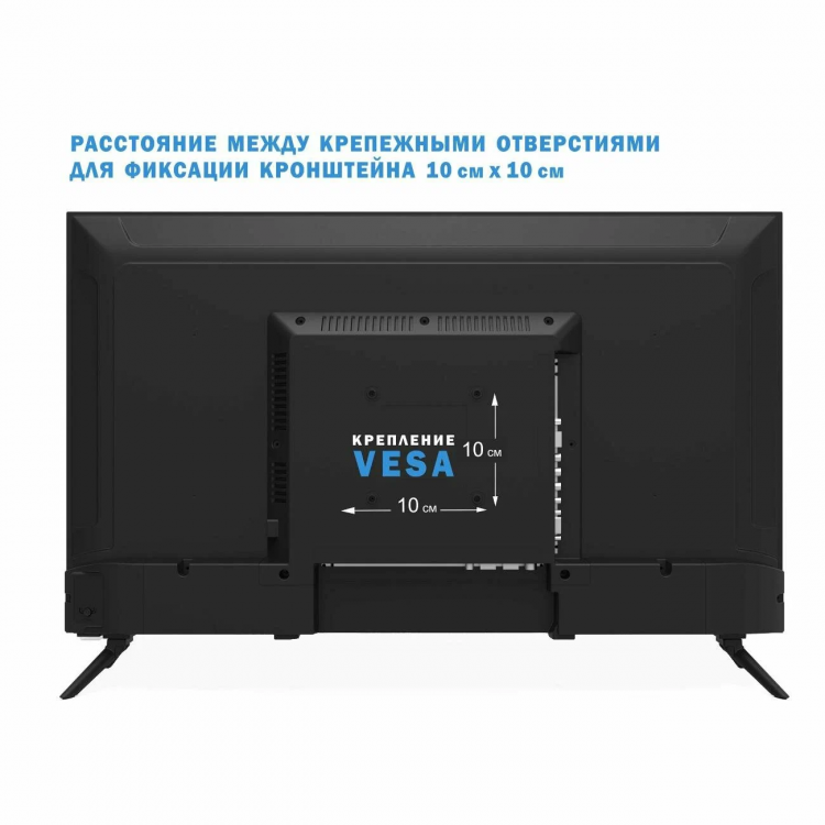Телевизор 32" Hi VHIT-32H229MS
