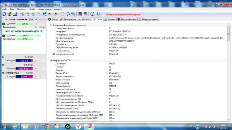 Жесткий диск 2,5" Western Digital WD5000BEVT, 500 Гб, 8 Мб, 5400 об/мин