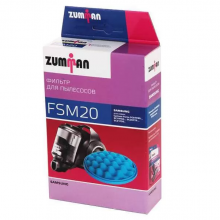 Фильтр для пылесоса Zumman FSM20, 1 шт.