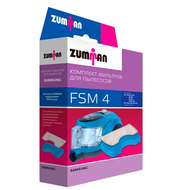 Фильтр для пылесоса Zumman FSM 4, 1 шт.