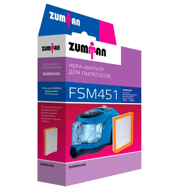 Фильтр для пылесоса Zumman FSM 451, 1 шт.