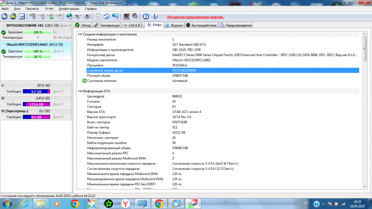 Жесткий диск HGST hds721050cla662, 500 Гб, 16 МБ, 7200 об/мин.