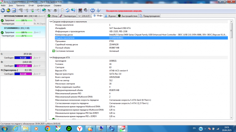 Жесткий диск Seagate 1ТБ ST1000NM0011