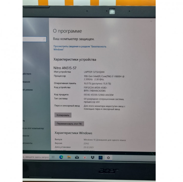 Ноутбук Acer Nitro 5 AN515-45-R8XL 3840x2160, intel Core i7-11800H 2.3 ГГц, RAM 16 ГБ, DDR4, SSD 512 ГБ, NVIDIA GeForce RTX 3070, Windows 10 Home, NH.QBRER.00A, черный