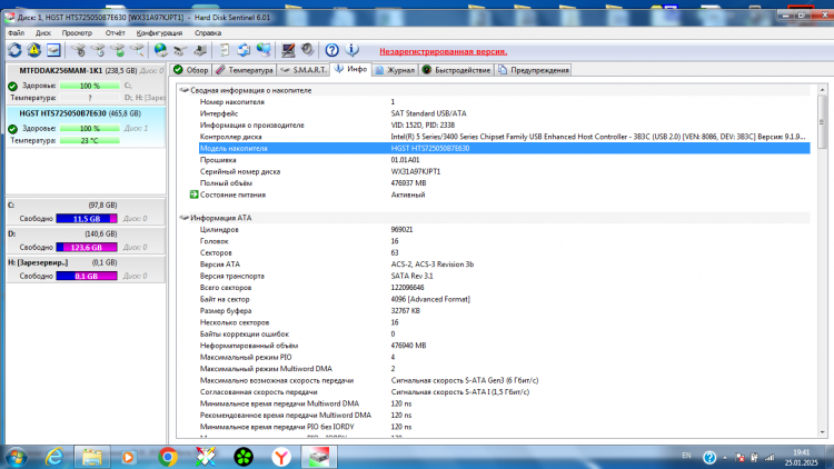 Жесткий диск 2.5" HGST 500Gb HTS725050B7E630, 500 ГБ, 32 МБ, 7200 об/мин