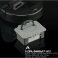 Робот-пылесос Scarlett SC-VC80RW01