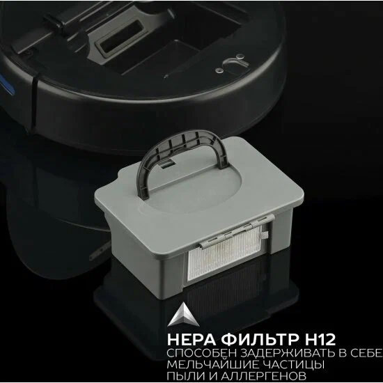 Робот-пылесос Scarlett SC-VC80RW01