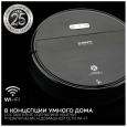 Робот-пылесос Scarlett SC-VC80RW01