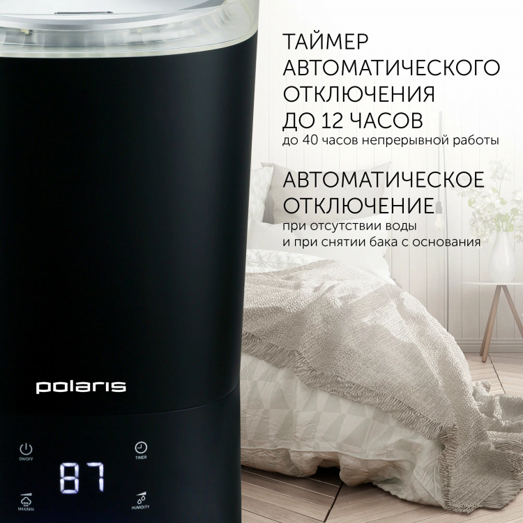 Ультразвуковой увлажнитель воздуха Polaris PUH 6080 TFD, черный