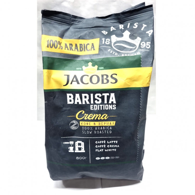 Кофе в зернах Jacobs Barista Editions Crema, 800 г