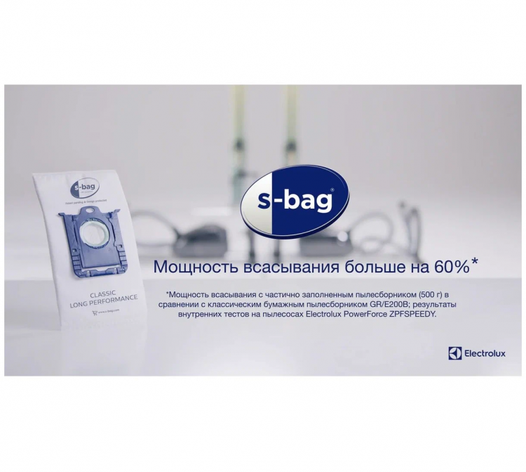Мешок для пылесоса Electrolux S-bag E201SMR 12 шт.