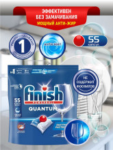 Капсулы для посудомоечной машины Finish Powerball Quantum, 55 шт.